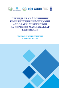"Constitutional and Legal Foundations of Presidential Elections: The Experience of Uzbekistan and Foreign Countries" — Proceedings of the International Conference (in Uzbek)