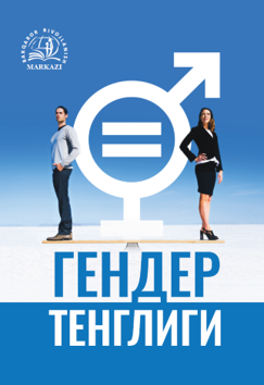 Gender Equality (in Uzbek)