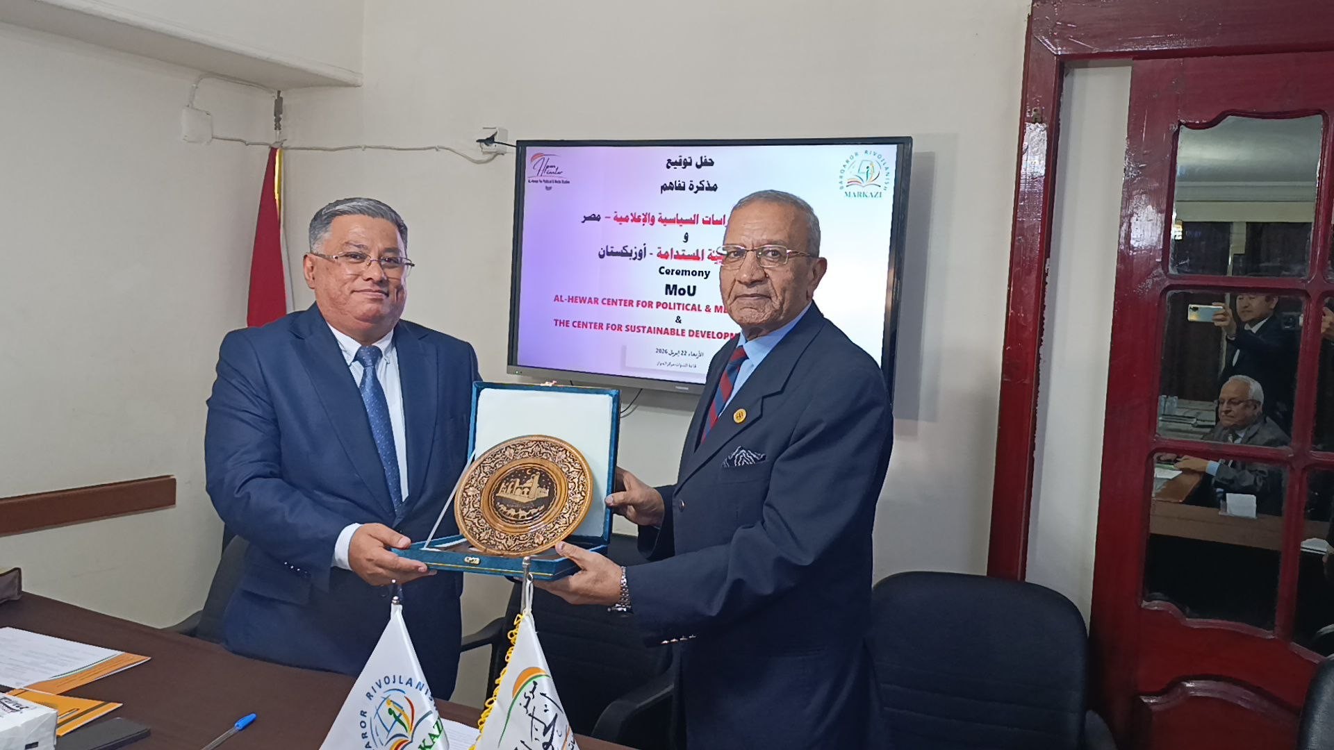 Memorandum of Cooperation Signed Between the Centre for Sustainable Development and Egypt's Al Hewar Centre for Political and Media Studies