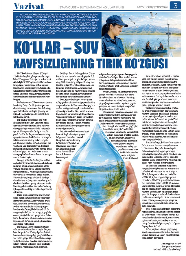 Ko‘llаr - suv xаvfsizligining tirik ko‘zgusi